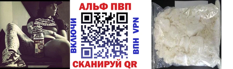 APVP СК  Калачинск 