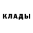 Метадон кристалл Rodney Durham