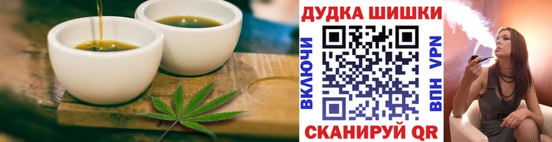 Canna-Cookies марихуана  наркотики  Калачинск 