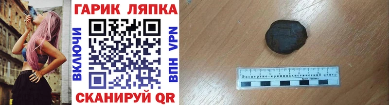 Гашиш 40% ТГК  наркота  Калачинск 