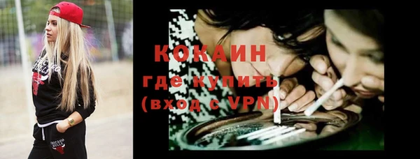 кристаллы Семикаракорск