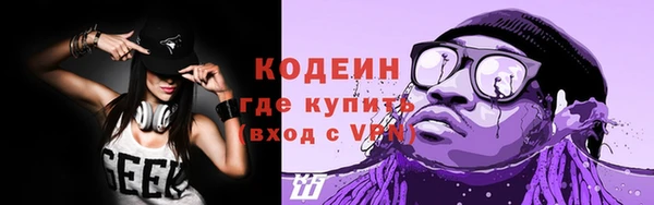 соль курить ск Кодинск