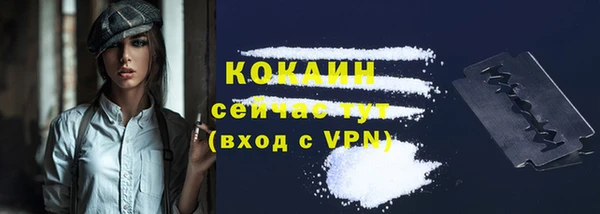 соль курить ск Кодинск
