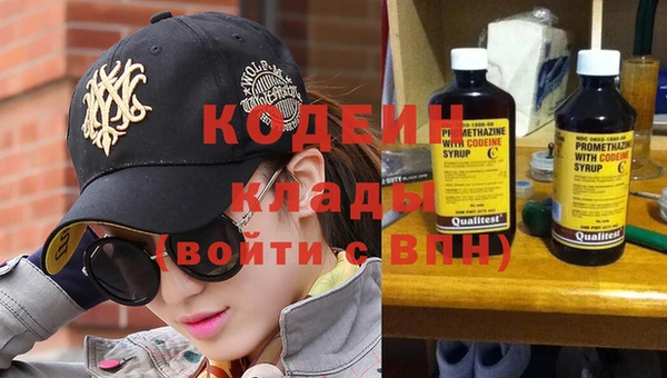 соль курить ск Кодинск