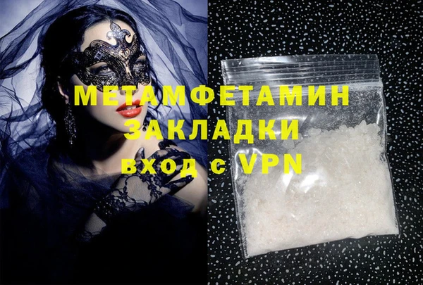 соль курить ск Кодинск