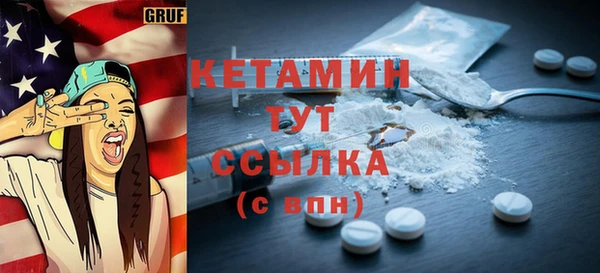 кристаллы Касимов