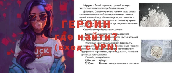 соль курить ск Кодинск