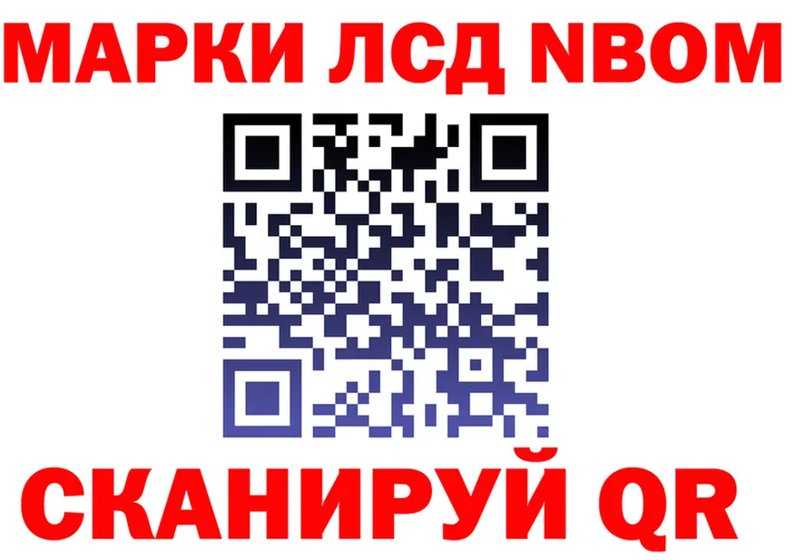 АМФ 97% ТОР маркетплейс mega Калачинск