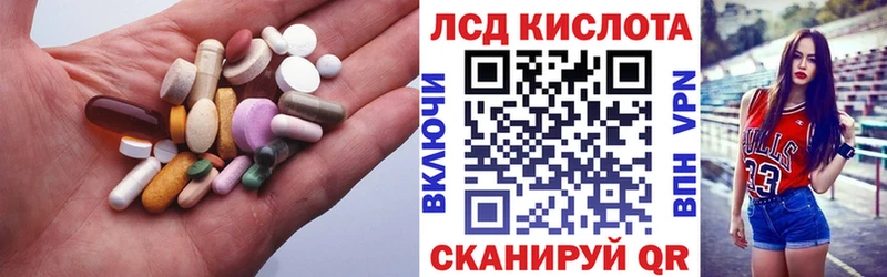 Лсд 25 экстази кислота  Калачинск 