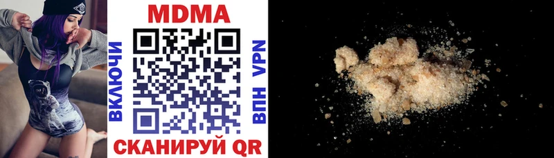 MDMA crystal  ссылка на мегу ССЫЛКА  Калачинск  закладка 