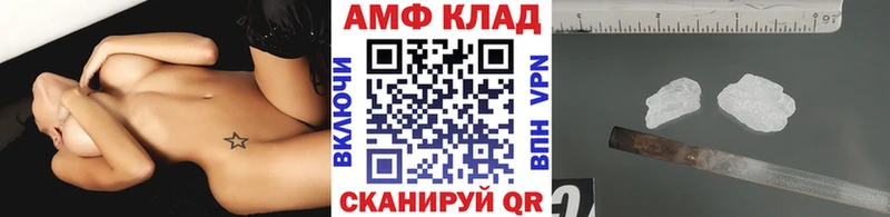 наркотики  Калачинск  MEGA ссылки  МЕТАМФЕТАМИН мет 