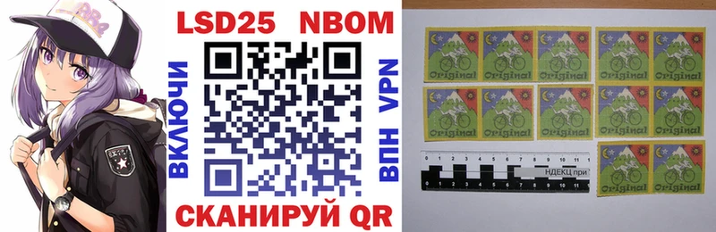 Марки N-bome 1500мкг  сколько стоит  Калачинск 