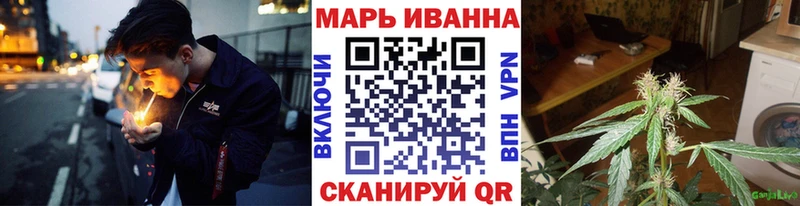 где найти   Калачинск  Марихуана Ganja 